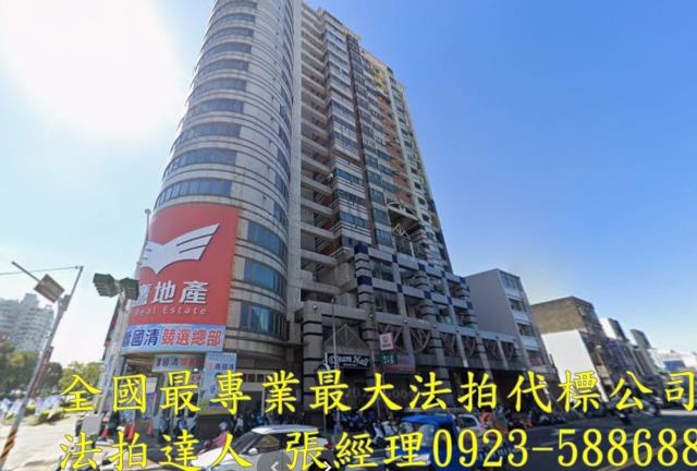 苗栗竹南拍賣法拍屋-1