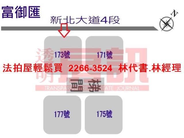 新北新莊法拍屋法拍-13