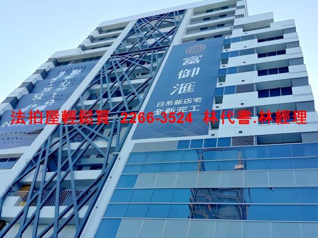 新北新莊法拍屋法拍-1