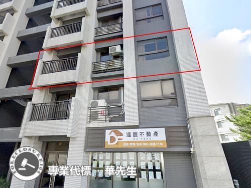 北區法拍屋法拍-1