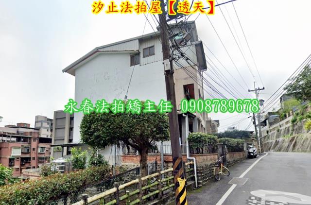 新北拍賣法拍屋-4