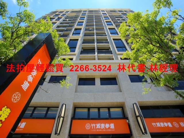 桃園法拍法拍屋-8