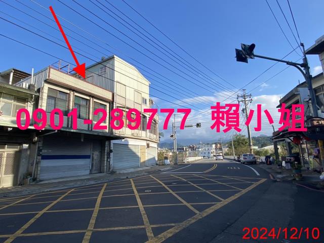 新竹關西法拍屋法拍-2