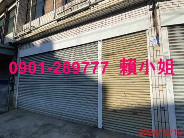 新竹關西法拍屋法拍-4