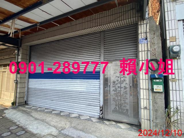 新竹關西法拍屋法拍-5