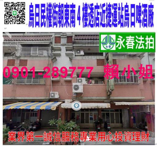 臺中市清水區高美路315巷87號