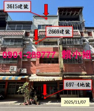 台中烏日法拍法拍屋-2