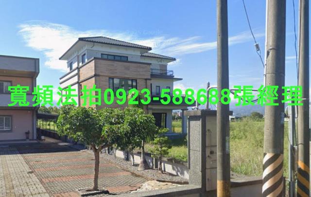 員山法拍屋法拍-1