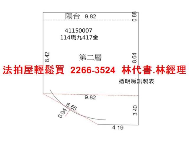 中和法拍屋法拍-9