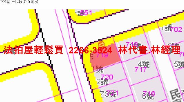 中和法拍屋法拍-11