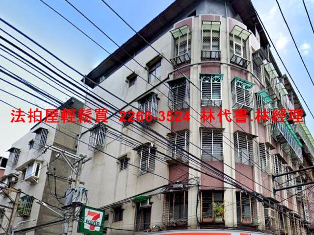 中和法拍屋法拍-1