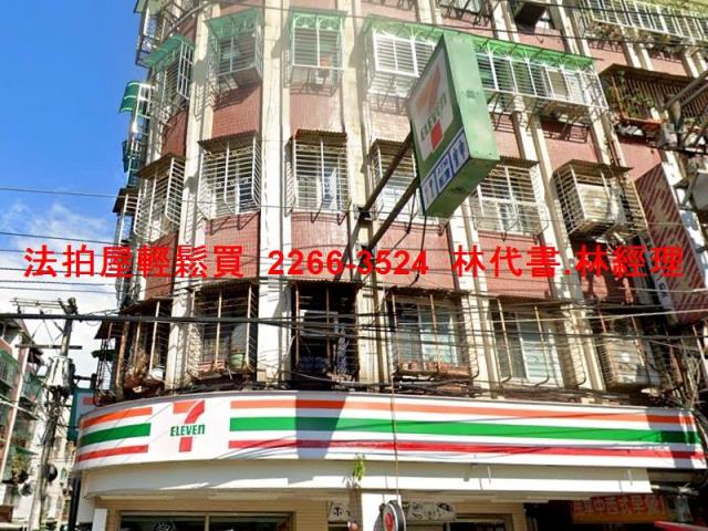 中和法拍屋法拍-3