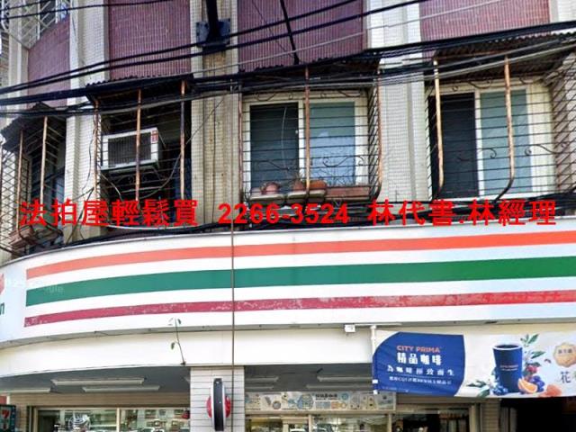 中和法拍屋法拍-5