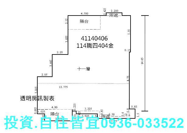 林口法拍法拍屋-0