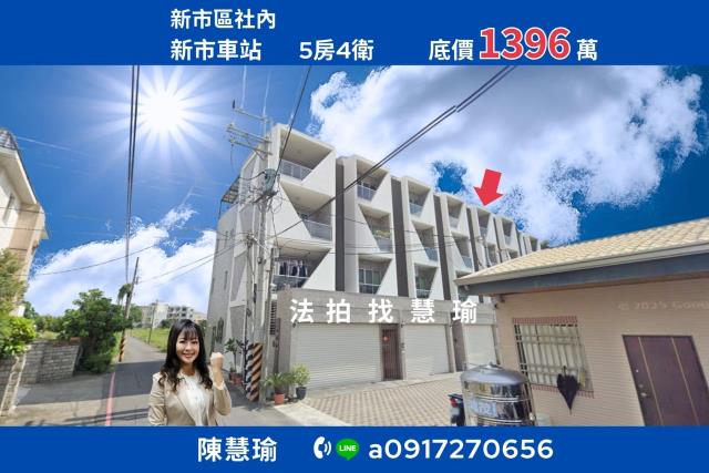 台南新化區中山路421號