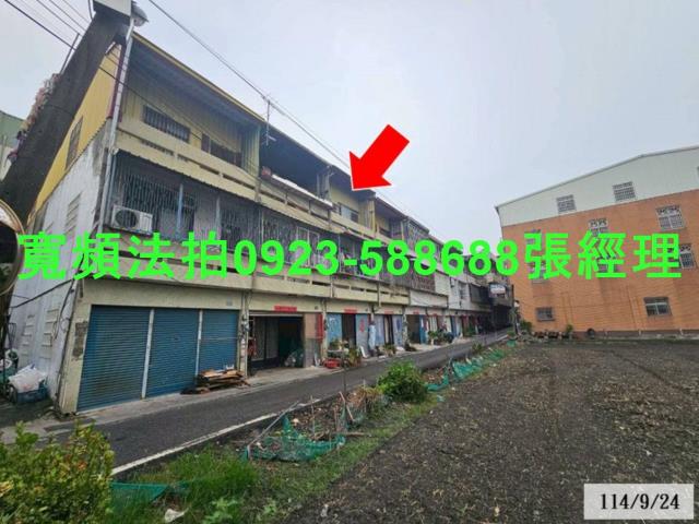 秀水法拍屋法拍-1