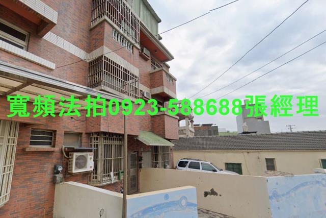 鹿港拍賣法拍屋-1