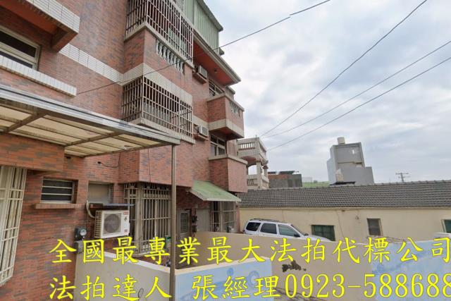 彰化法拍屋法拍-1