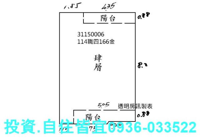 新北新店法拍屋法拍-6