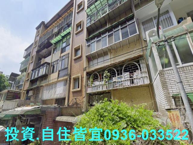 新北新店法拍屋法拍-1