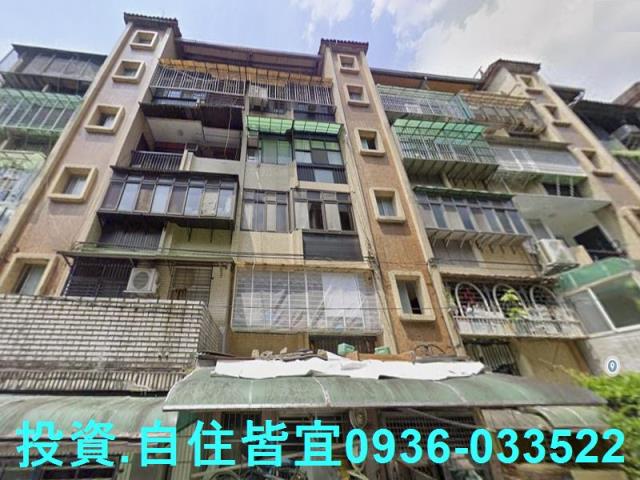 新北新店法拍屋法拍-5