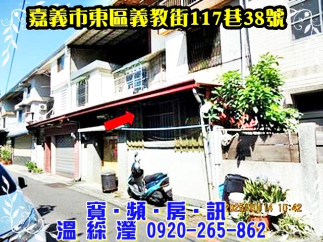 東區法拍屋法拍-2