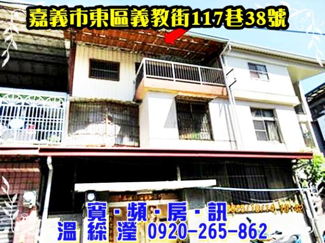 東區法拍屋法拍-3