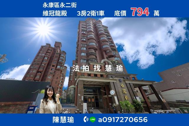 新營中山路5樓電寓