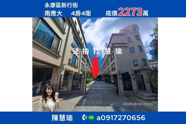 永康法拍法拍屋-0