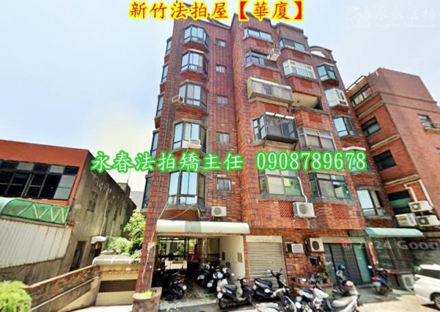 北區法拍屋法拍-1