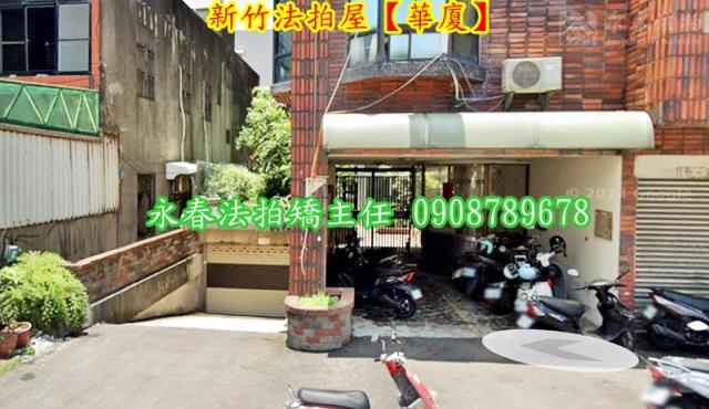 北區法拍屋法拍-2