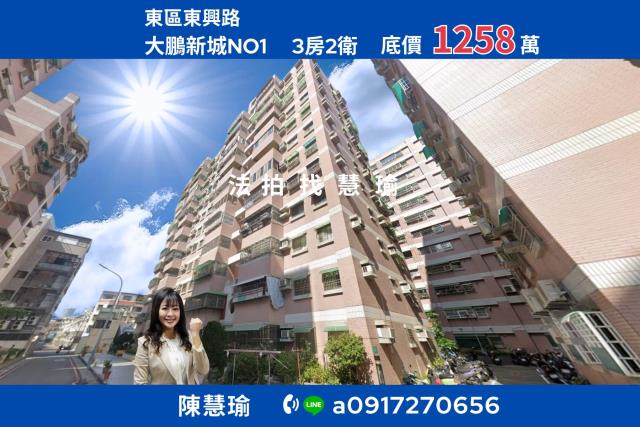 臺南市北區長榮路五段316號10樓之5