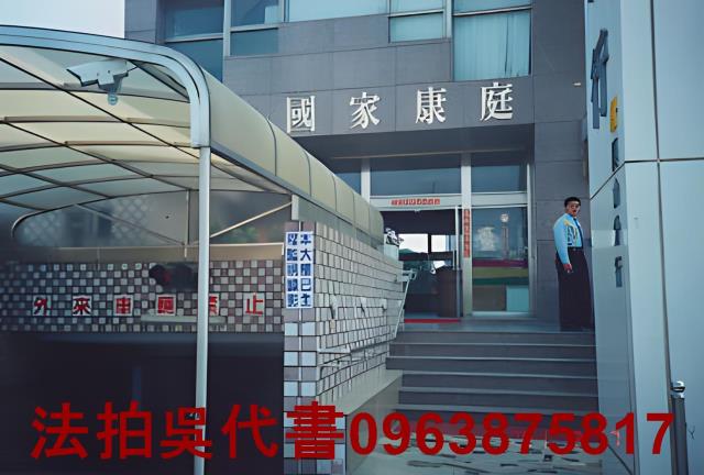 高雄法拍屋法拍-3