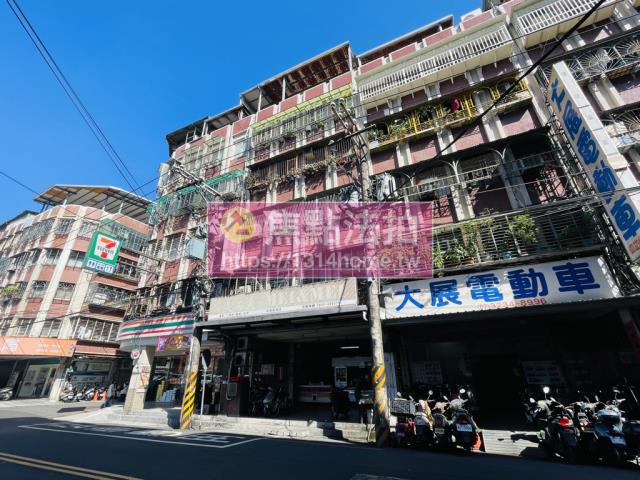 新北中和法拍屋拍賣-2