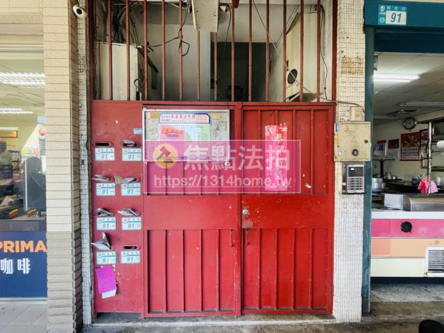 新北中和法拍屋拍賣-5