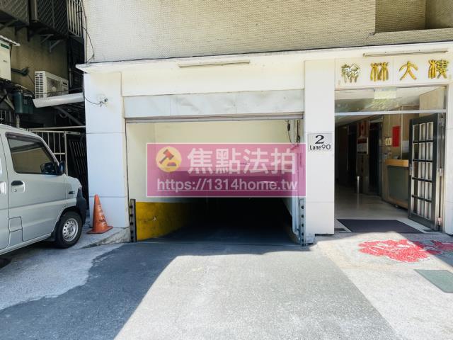 台北大安區法拍法拍屋-9