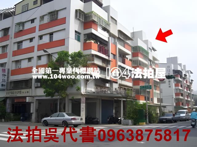 高雄鼓山法拍屋法拍-1