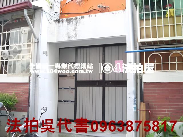 高雄鼓山法拍屋法拍-2