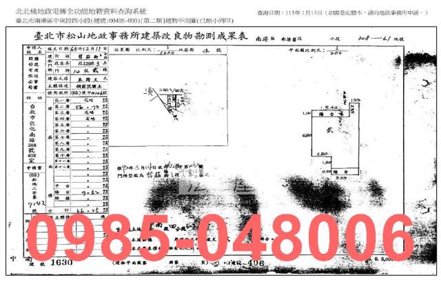台北南港法拍屋法拍-7