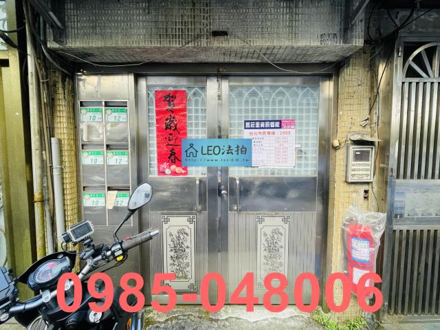 台北南港法拍屋法拍-4