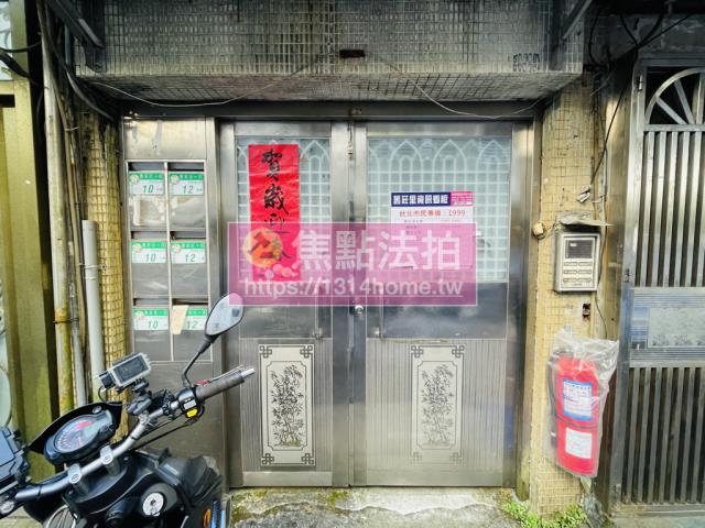 台北南港法拍屋法拍-4