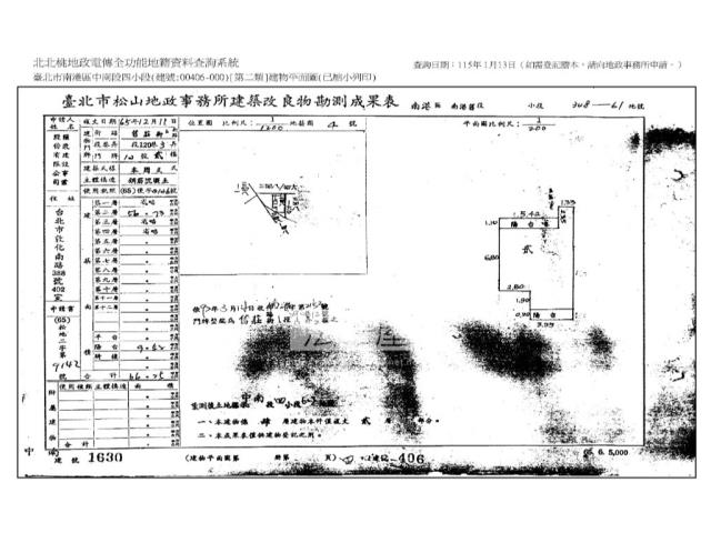 台北南港法拍屋法拍-7