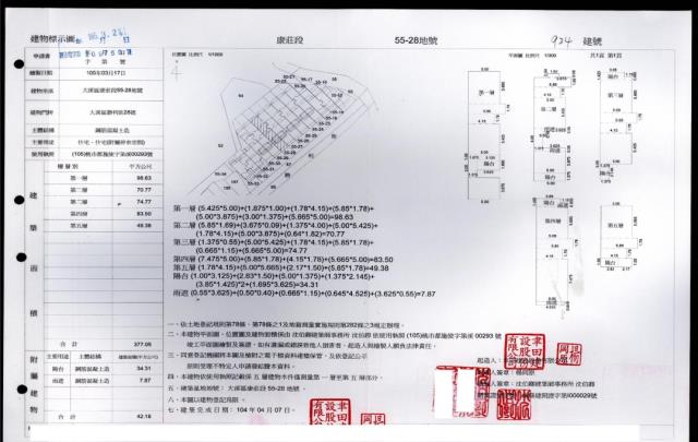 大溪法拍法拍屋-5