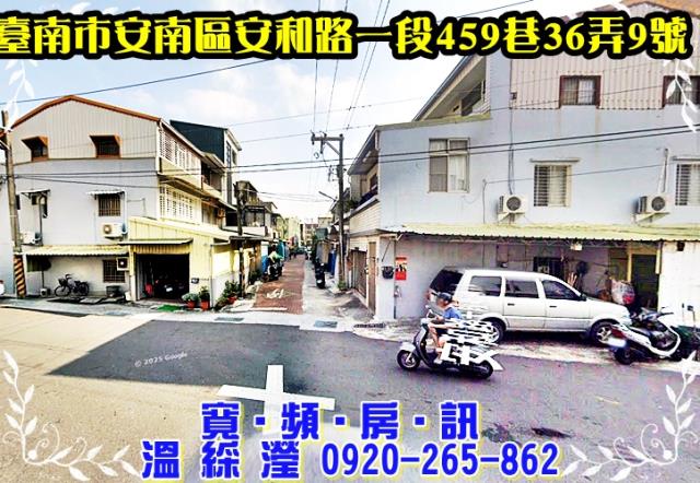 安南法拍法拍屋-2