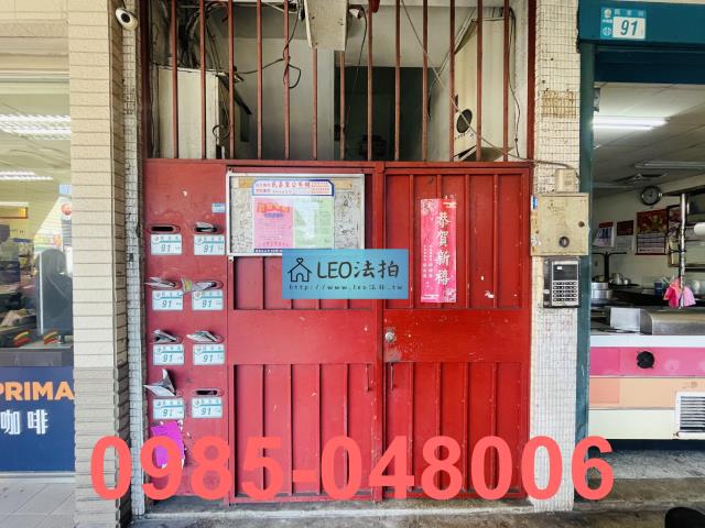 中和法拍屋法拍-5