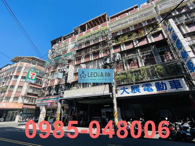 中和法拍屋法拍-1