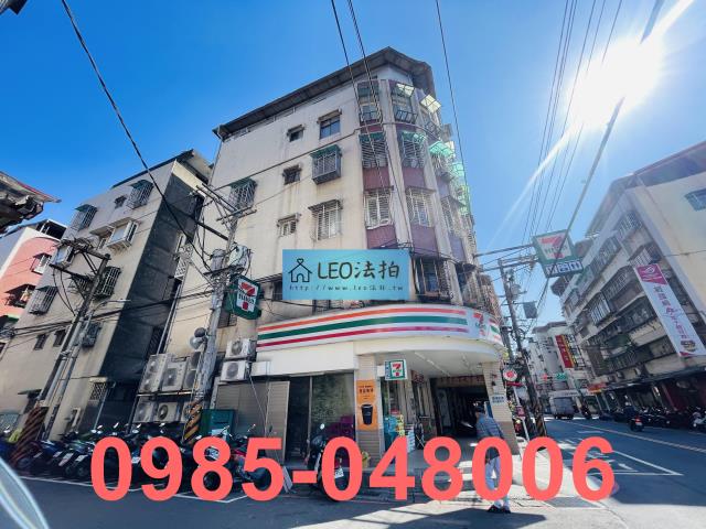 中和法拍屋法拍-3