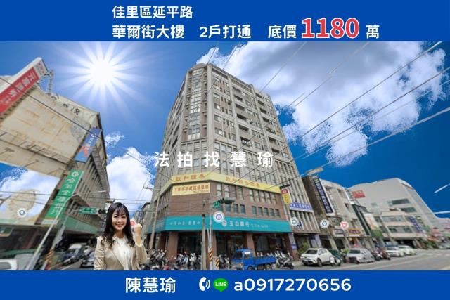 台南市永康區永安路165巷24號