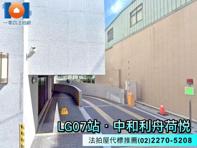 中和法拍屋法拍-5