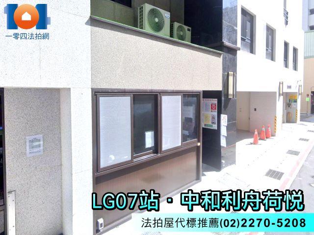 中和法拍屋法拍-3